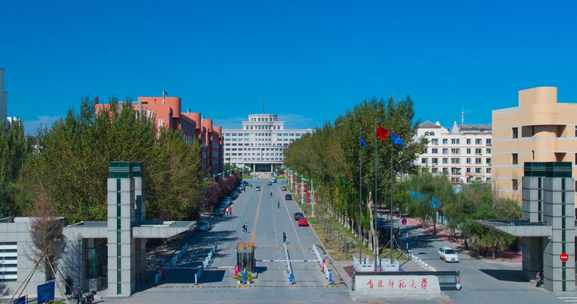 Jilin Normal University