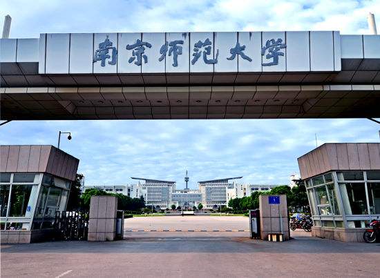 Nanjing Normal University
